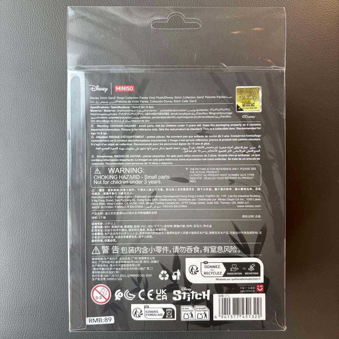 スティッチ MINISO海外限定 ぬいぐるみ チャーム キーホルダー panda