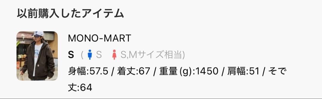 【美品】Carhartt ブラウン ダックジャケット フード付きジャケット S