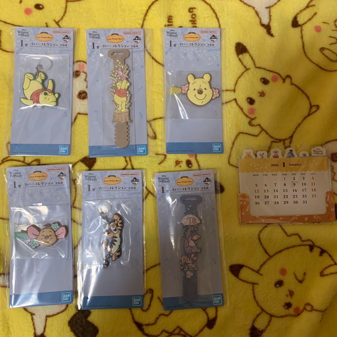 一番くじ くまのプーさん A賞ウォールクロック＆C賞D賞E賞＋おまけ付き