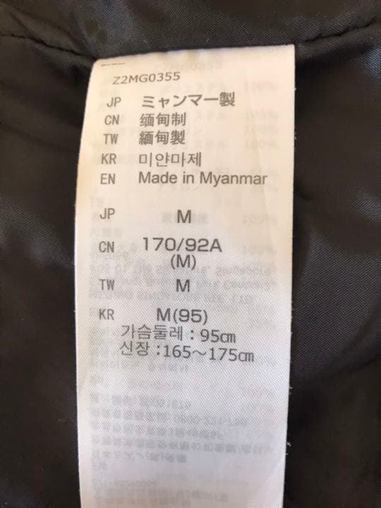 ミズノ　スノーボード・スキーウェア　Mサイズ(165〜175cm)  上下