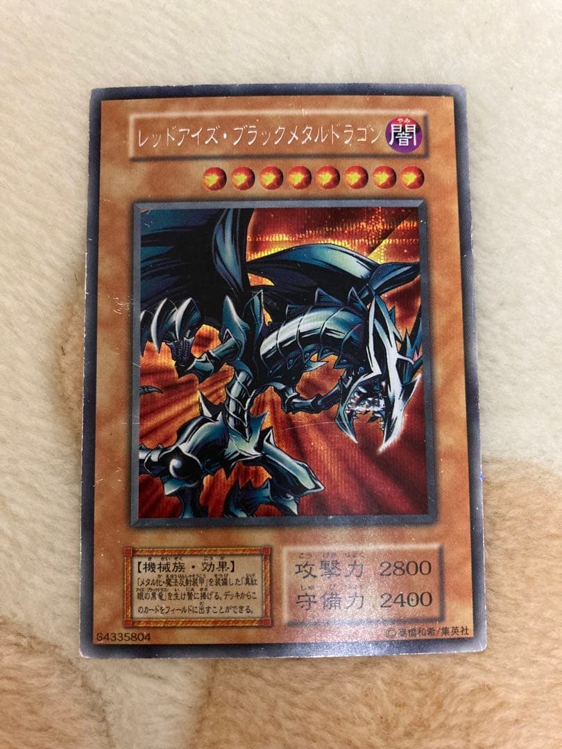 遊戯王　真デュエルモンスターズ封印されし記憶限定カード　フルコンプ5枚