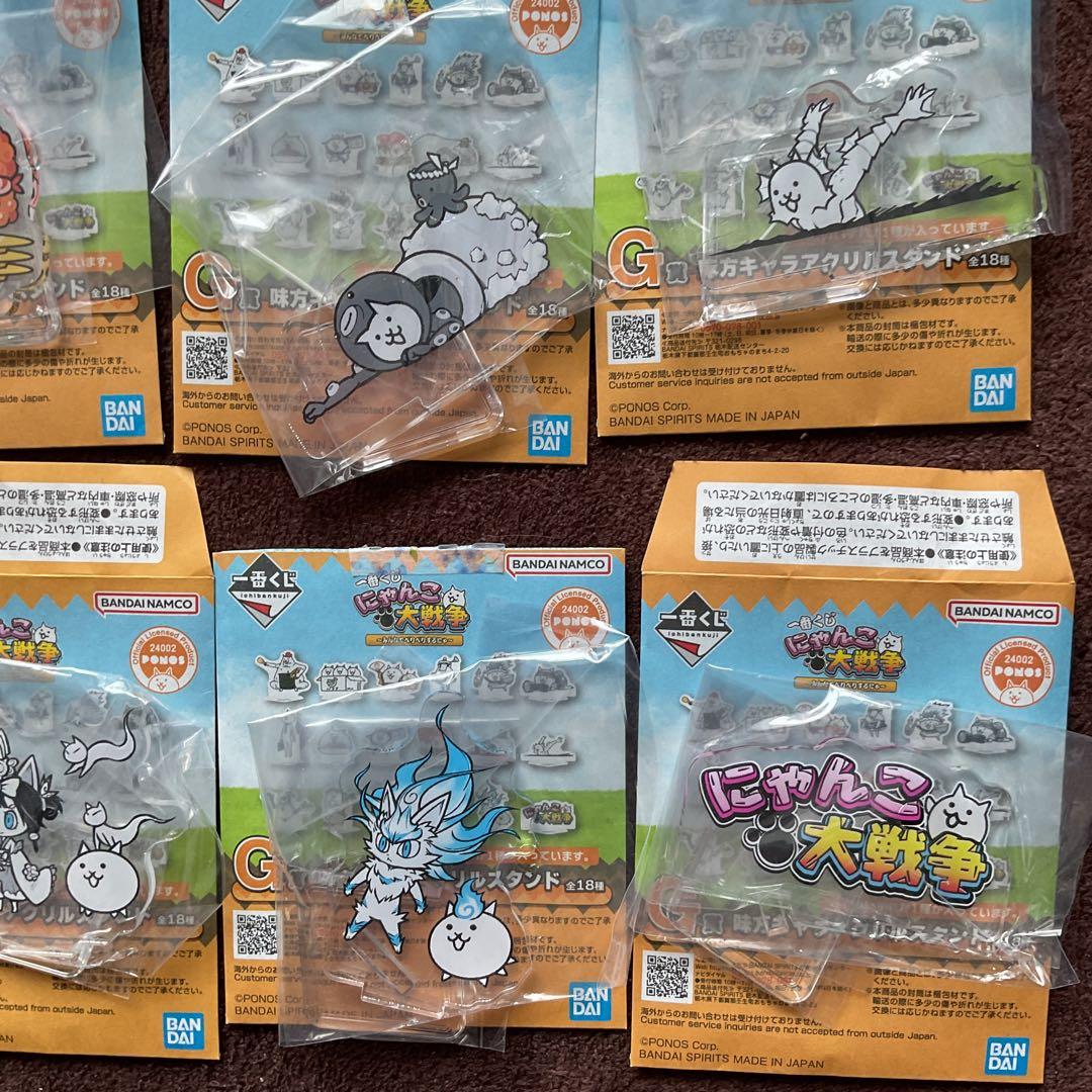 一番くじ にゃんこ大戦争 ～みんなでペリペリするにゃ～ アクスタフルコンプ29点