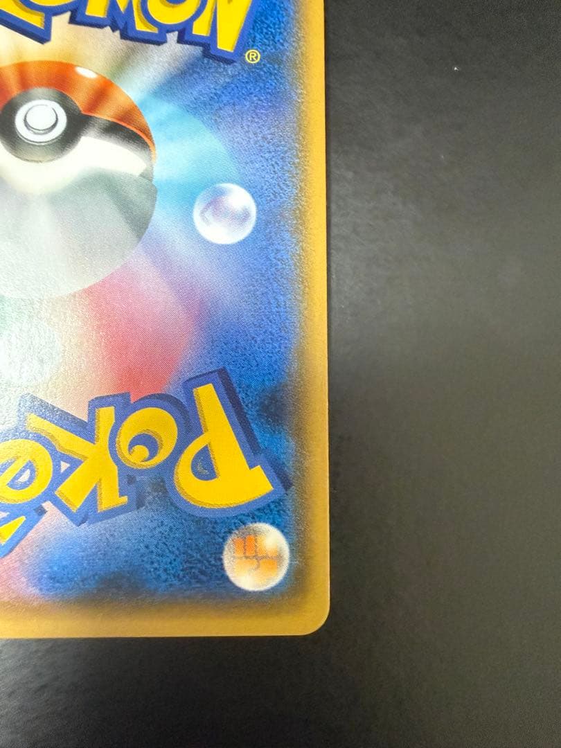 かの ルザミーネsr