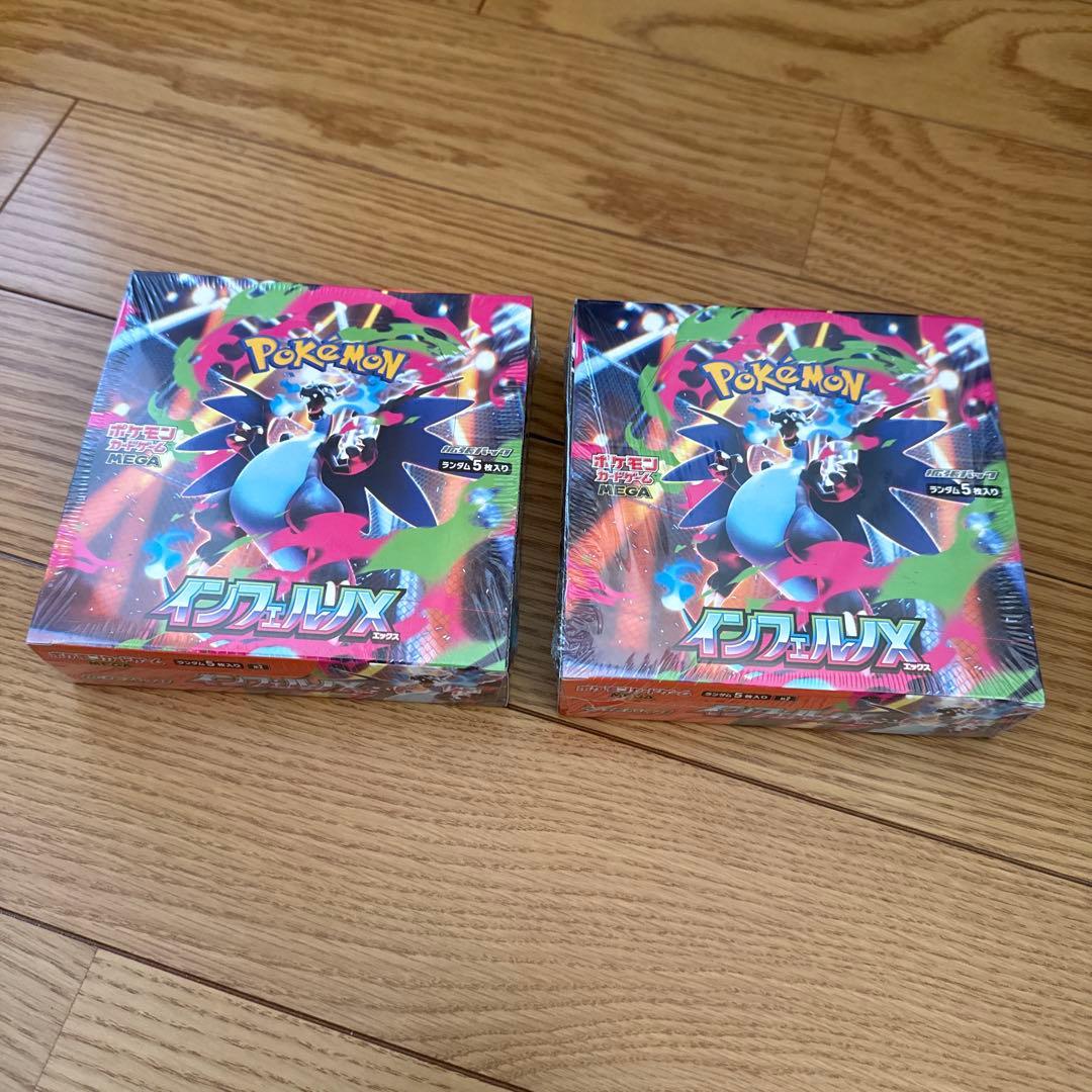 ポケカ　インフェルノX BOX 未開封　シュリンク付き