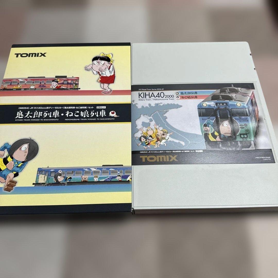TOMIX KIHA40 2000 キハ40鬼太郎・ねこ娘 Nゲージ新品　未走行