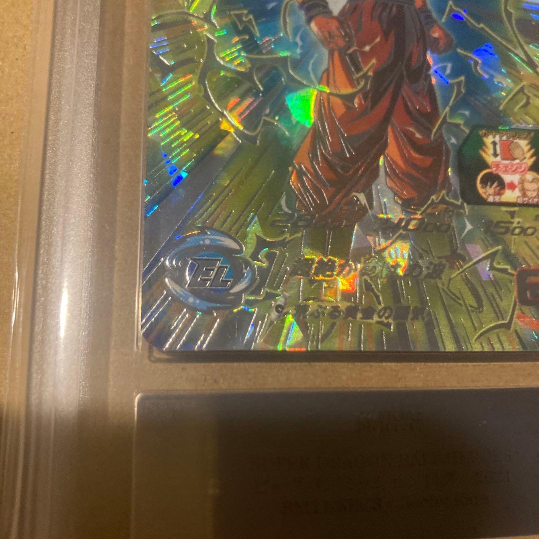 スーパードラゴンボールヒーローズ BM11-SEC ARS 鑑定品