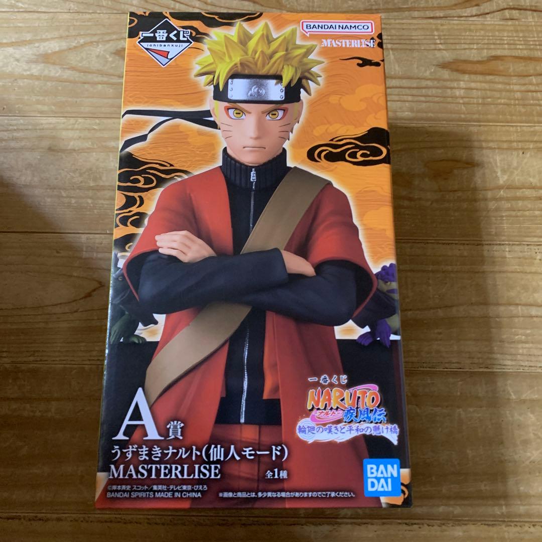 一番くじ NARUTO A賞 うずまきナルトMASTERLISE フィギュア