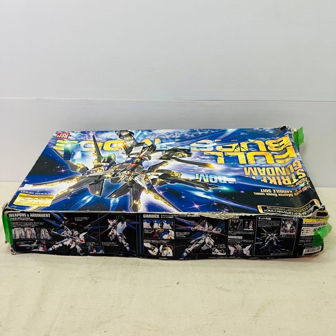 1/100 MG ZGMF-X20A ストライクフリーダムガンダム フルバースト