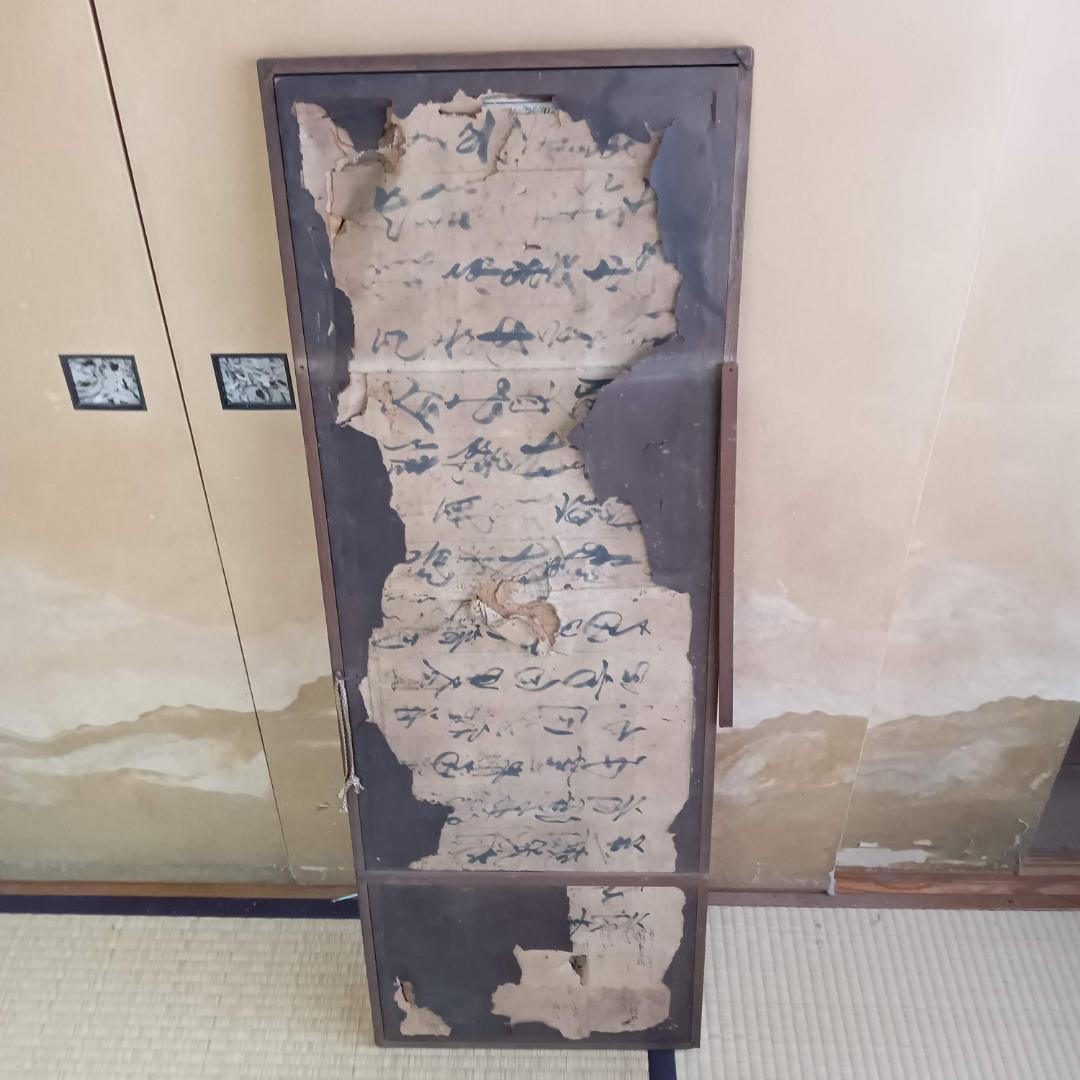 扁額　古い書道作品 経年劣化あり