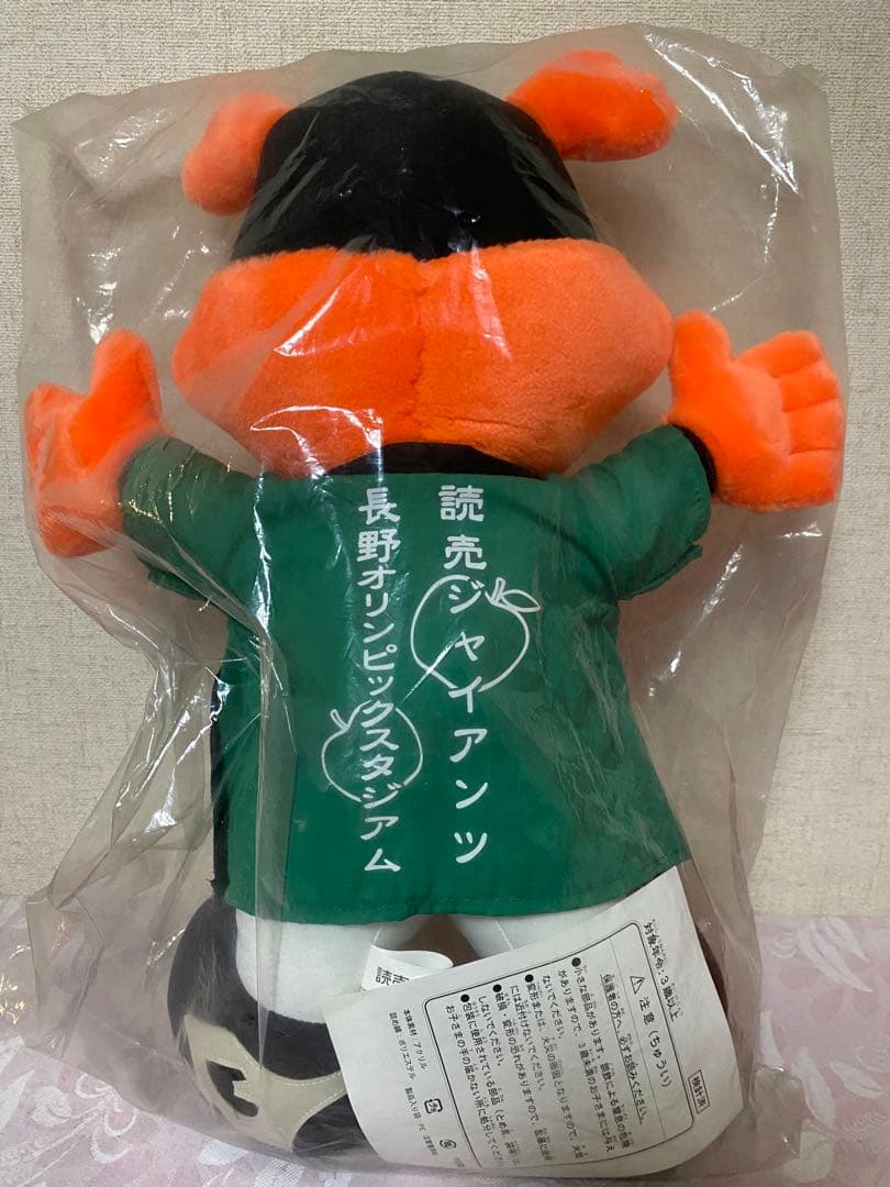 【激レア‼️】ジャビットくん 長野オリンピックスタジアムロゴ入り 約30cm