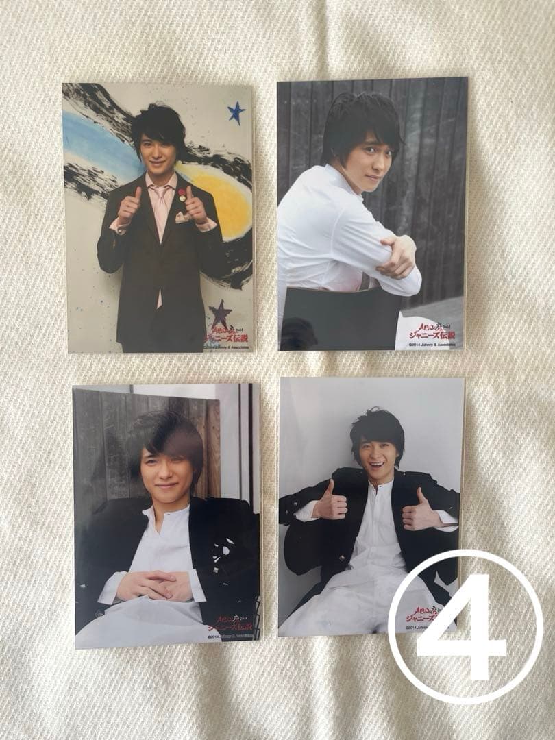 A.B.C-Z 戸塚祥太 公式写真 まとめ売り 121枚セット