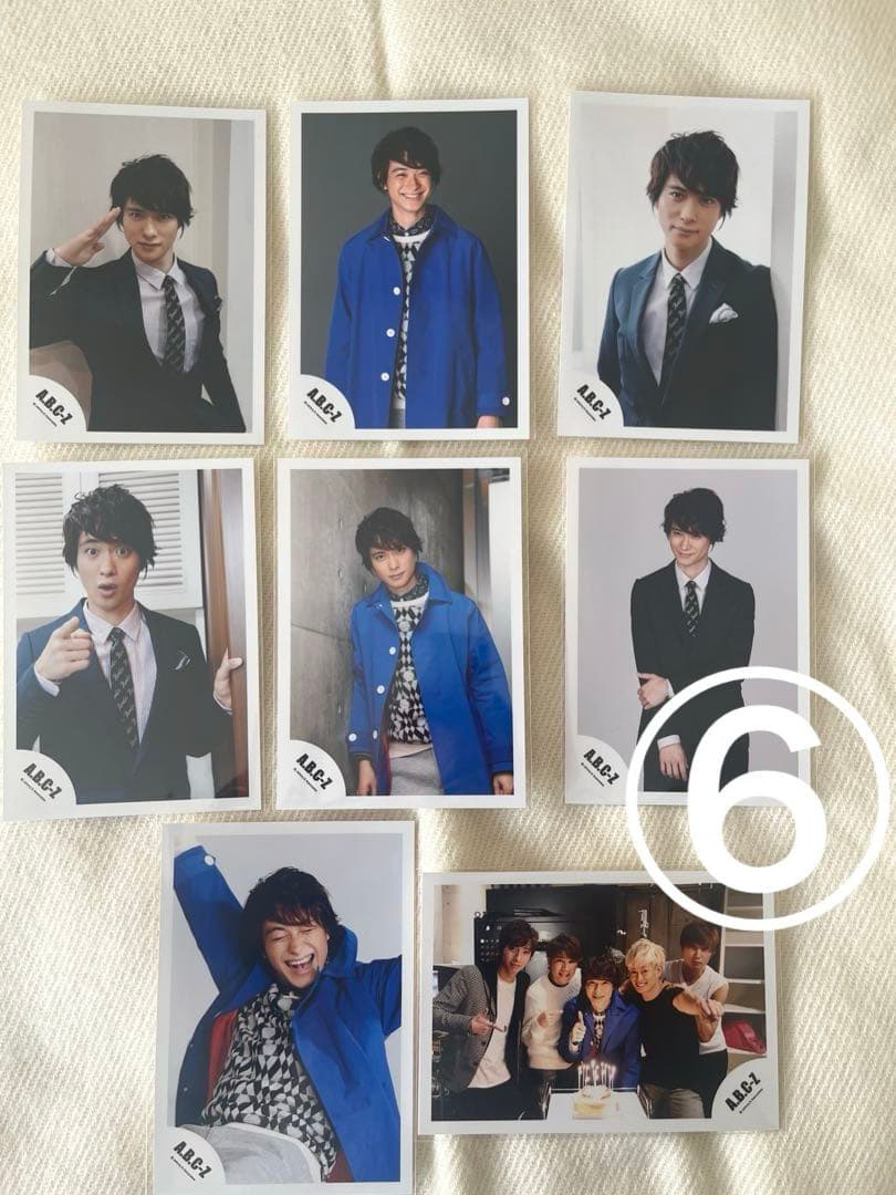 A.B.C-Z 戸塚祥太 公式写真 まとめ売り 121枚セット