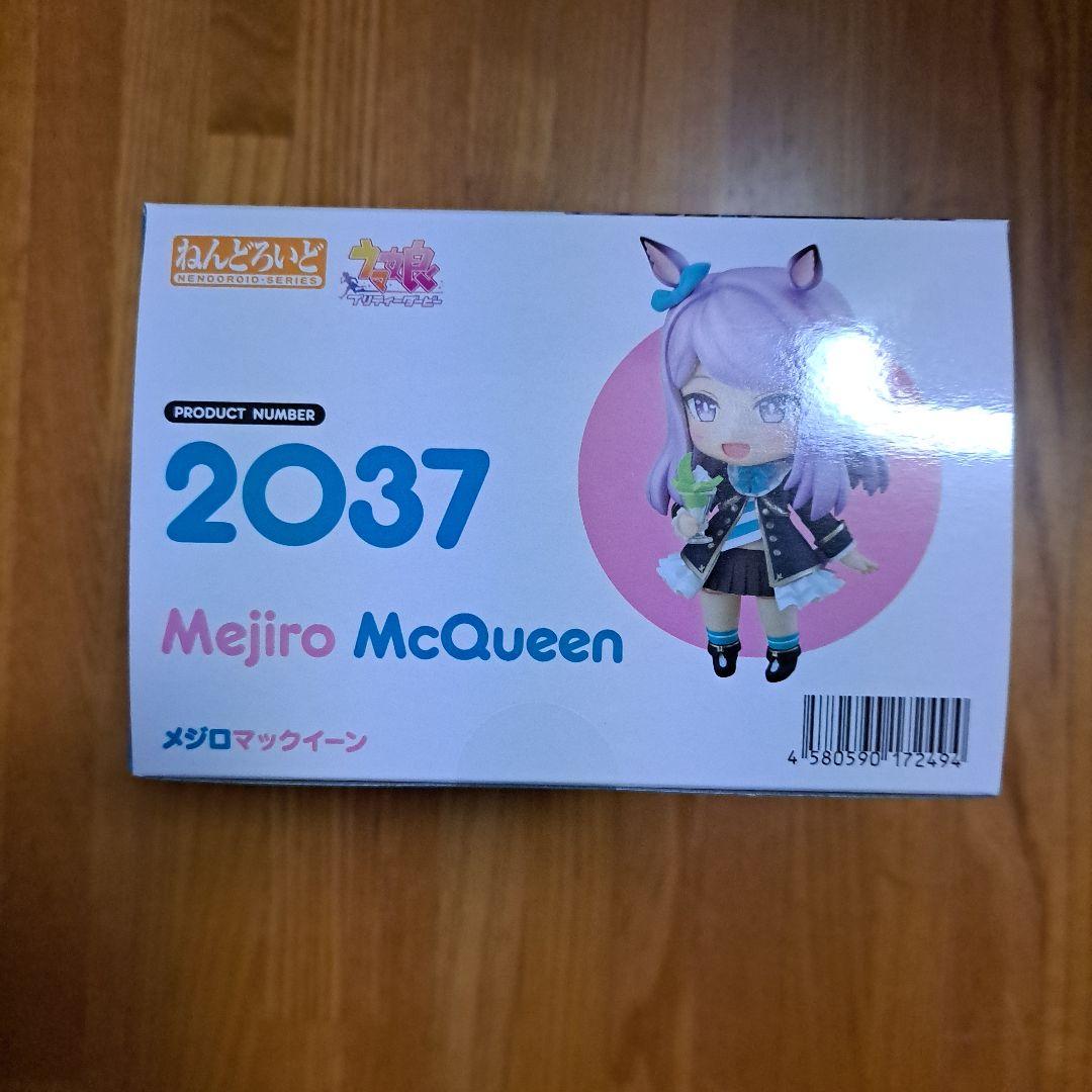 ウマ娘 ねんどろいど メジロマックイーン グッドスマイルカンパニー 未開封品