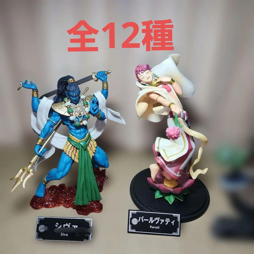 女神転生悪魔召喚すぺしゃる　#白るまんどのフィギュア