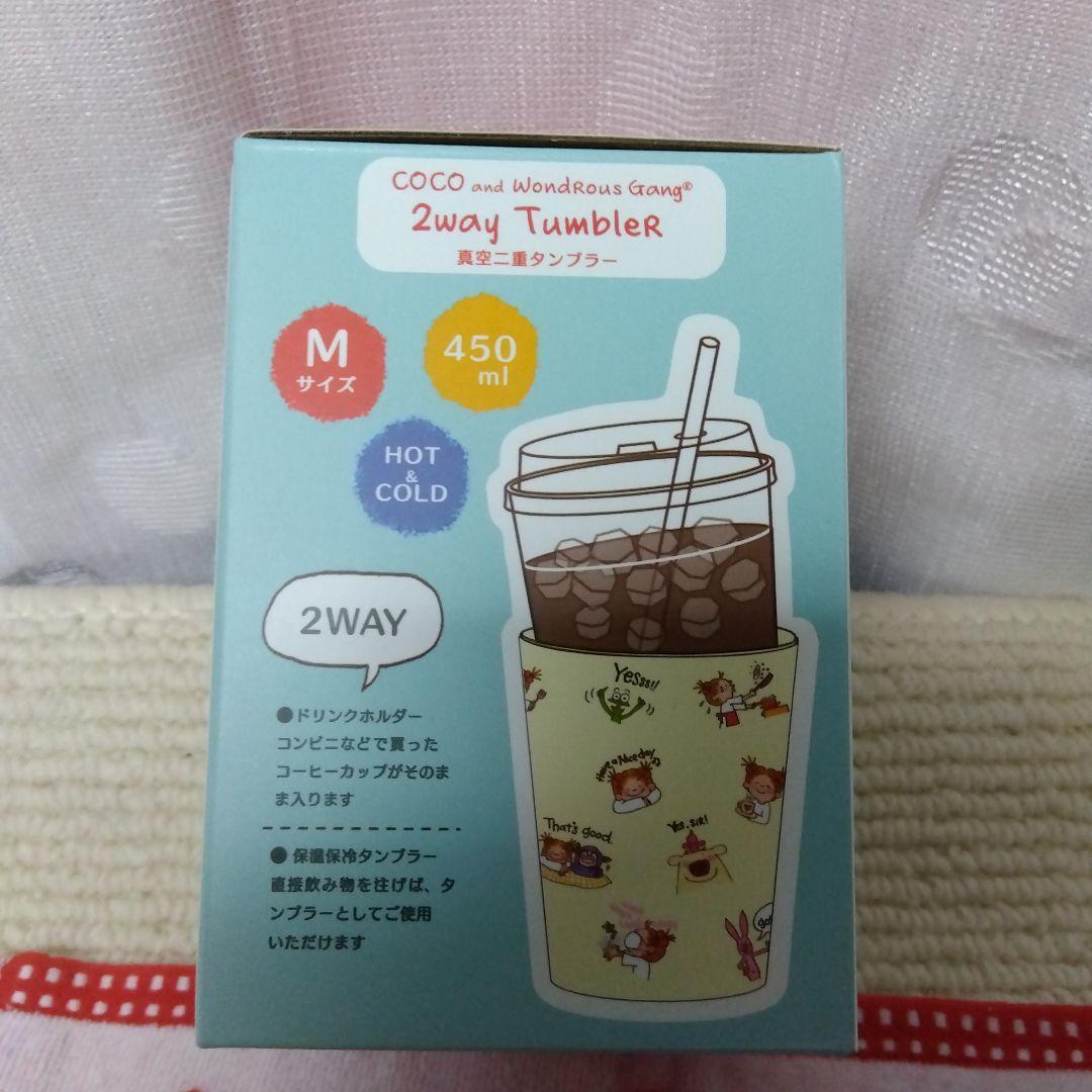 ココちゃん❤︎ステンレス真空タンプラー＆ココちゃんタオルハンカチ