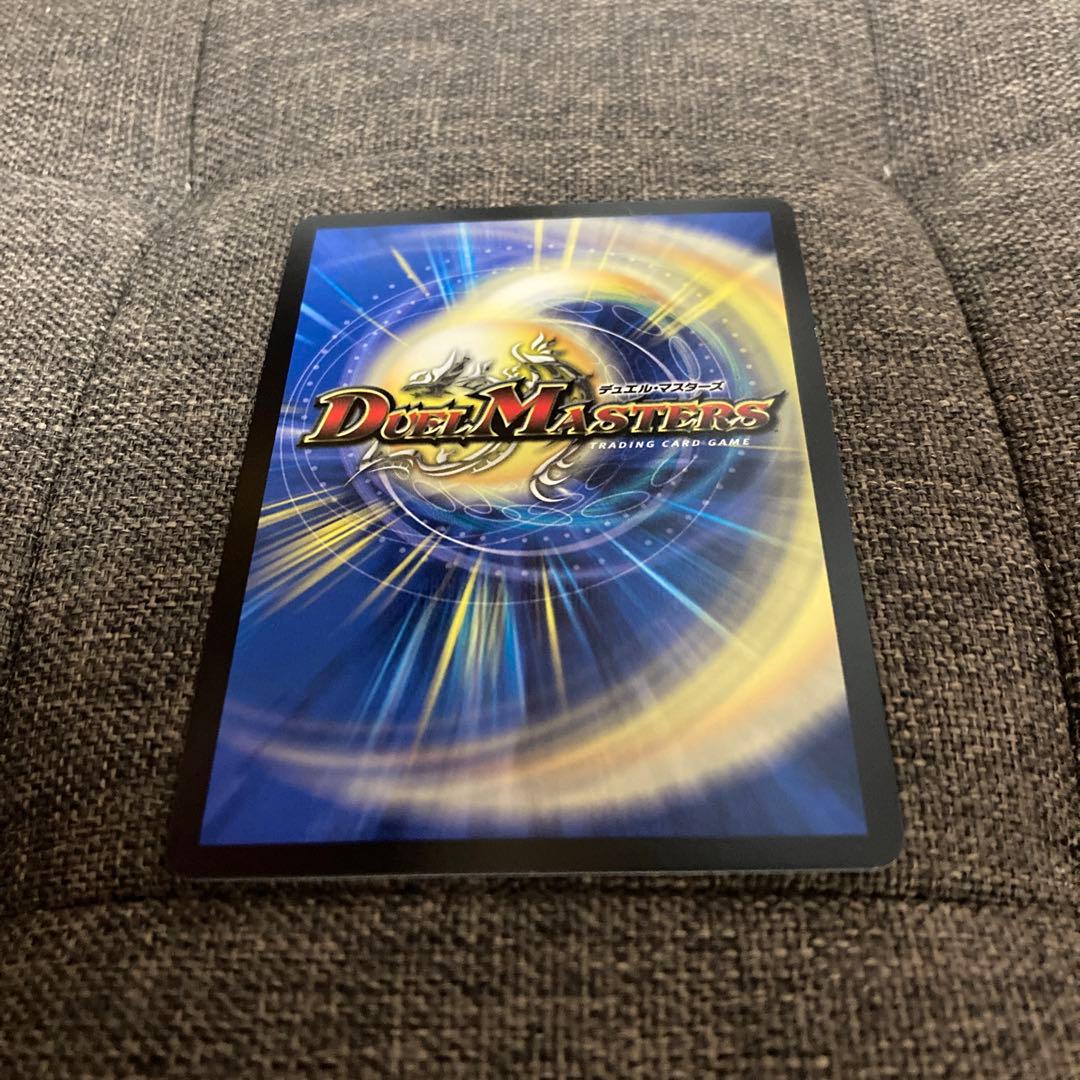 ジャガイスト　ダイヤモンド