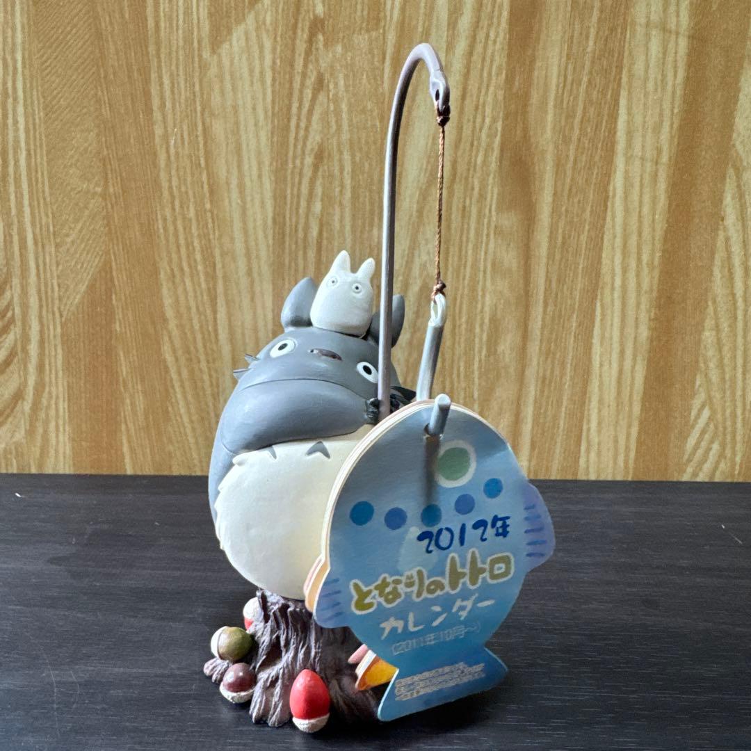 ジブリカレンダー　2012年　おさかな釣り