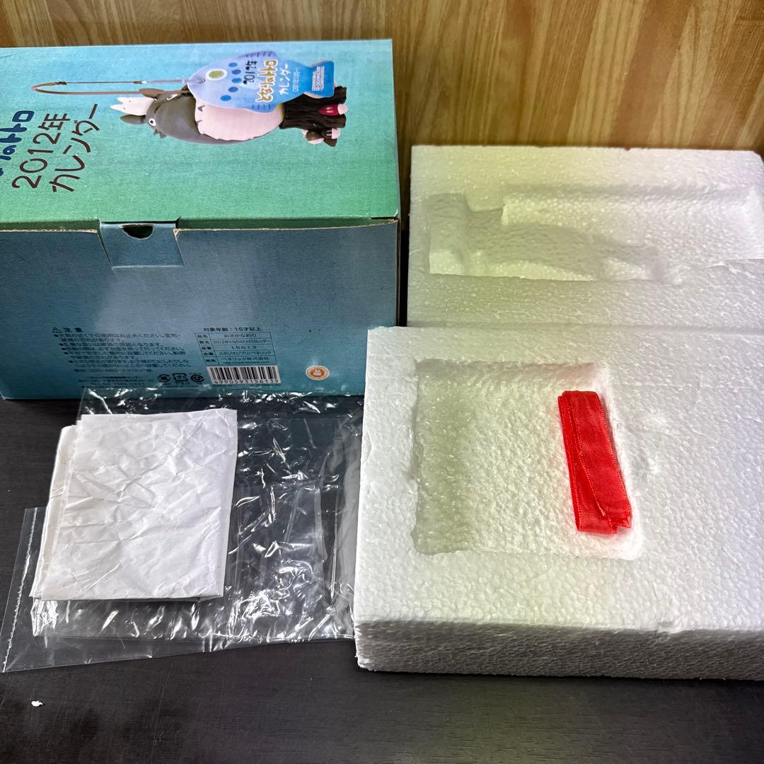 ジブリカレンダー　2012年　おさかな釣り