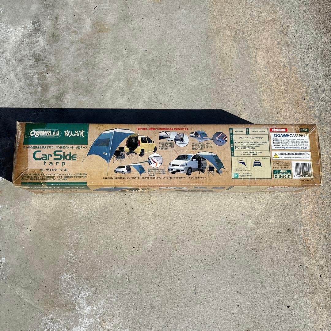 未使用品カーサイドタープOgawa AL