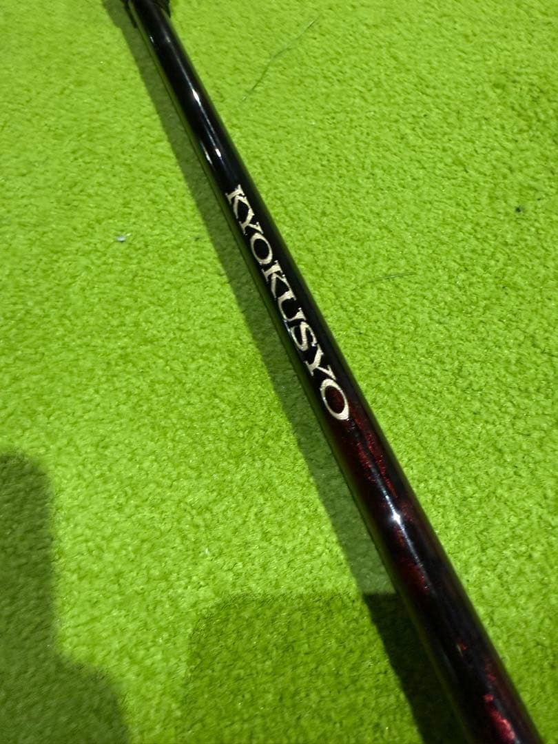 SHIMANO 14 極翔　1.2-530