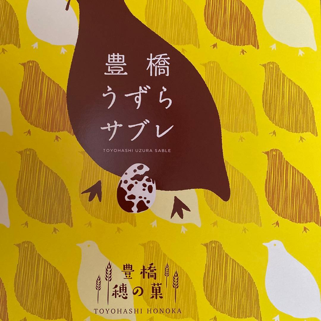 【お菓子詰合せ】 モロゾフ 凮月堂 素麺 フルーツ缶 おかき 洋菓子 煎餅