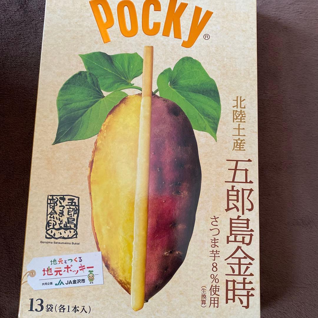 【お菓子詰合せ】 モロゾフ 凮月堂 素麺 フルーツ缶 おかき 洋菓子 煎餅