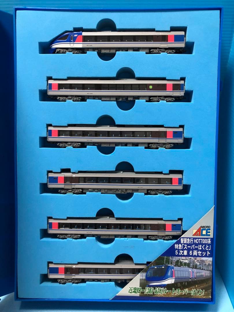 Micro Ace スーパーハクト 5次車 6両セット