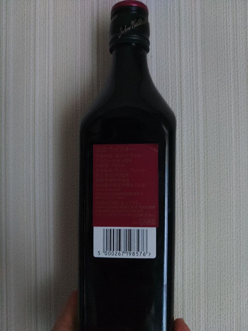 Johnnie Walker Black Ruby とGreen Label