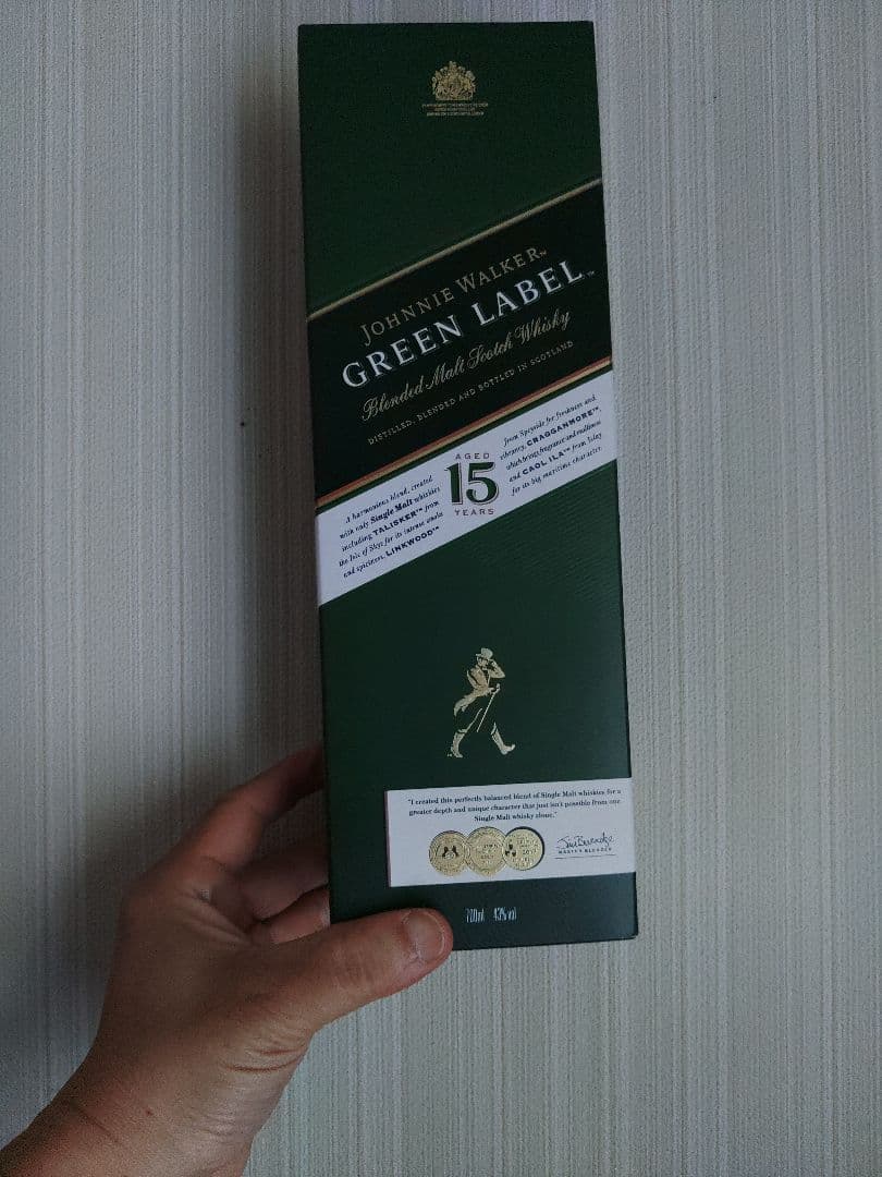 Johnnie Walker Black Ruby とGreen Label