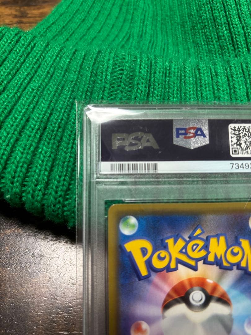 お茶会ごっこピカチュウ psa10