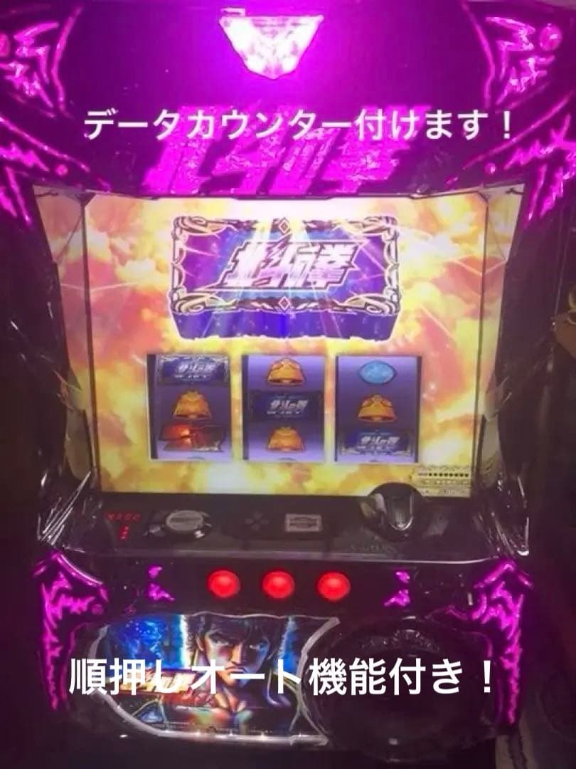 パチスロ実機 北斗の拳 修羅の国 ケンシロウパネル