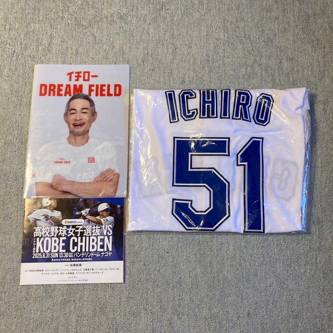 イチロー 51 背番号 ユニフォーム Oサイズ 神戸智弁
