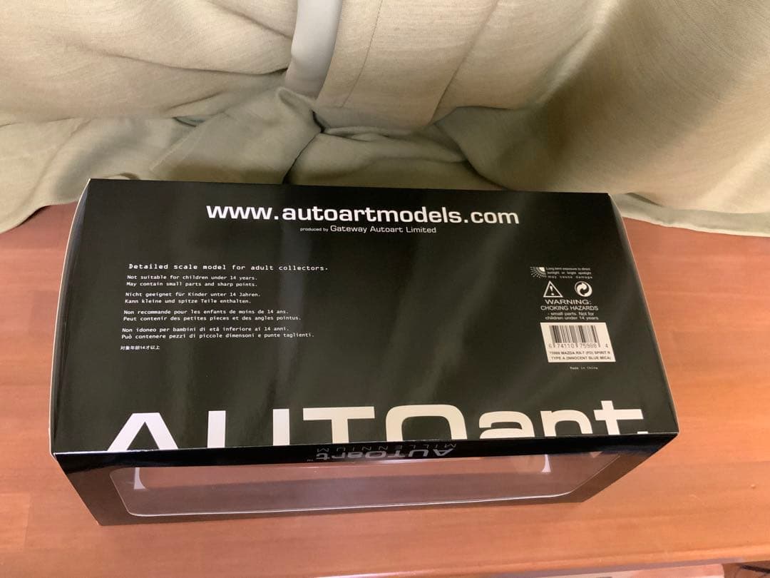 オートアート マツダ RX-7 FD3SスピリットRタイプA ブルー 1/18