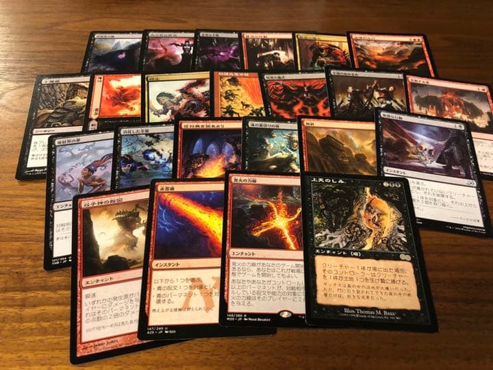 EDH 殺戮の神、モーギス　デッキパーツ