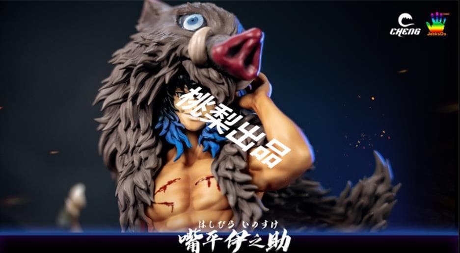 新品未開封『鬼滅の刃』嘴平伊之助 CHENG JacksDo ガレージキット