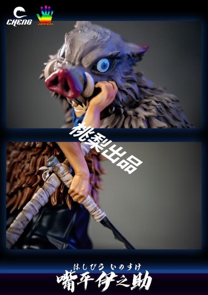 新品未開封『鬼滅の刃』嘴平伊之助 CHENG JacksDo ガレージキット