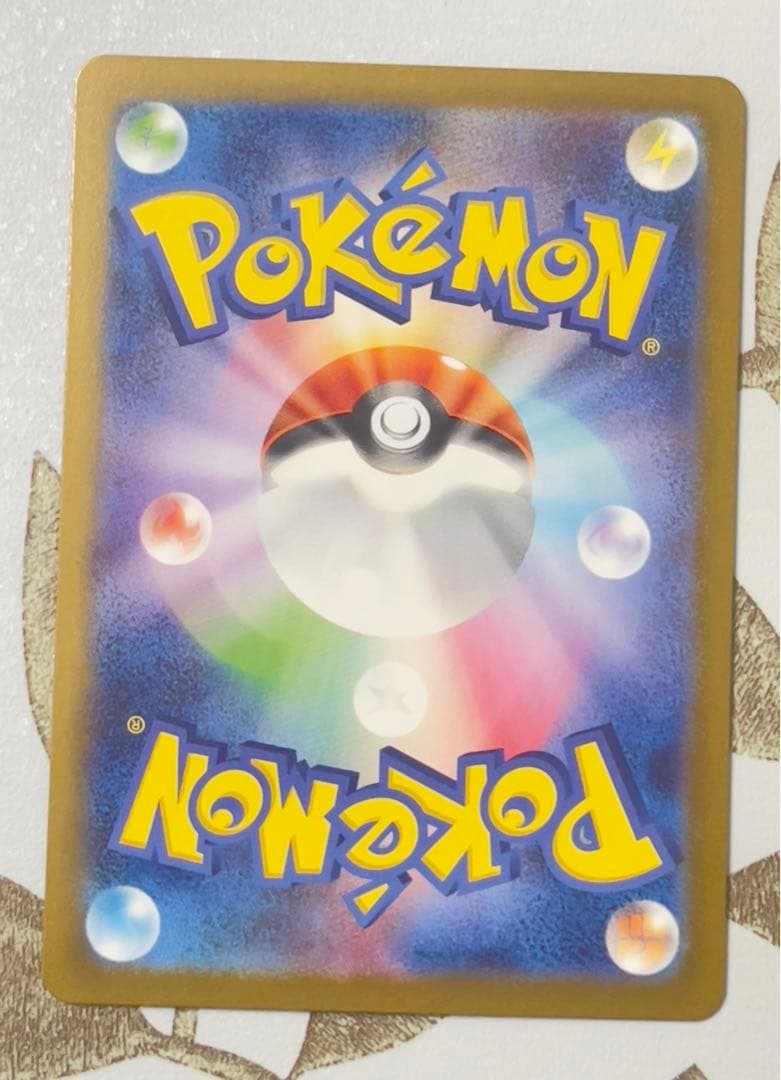 メガジガルデex sar ムニキスゼロ