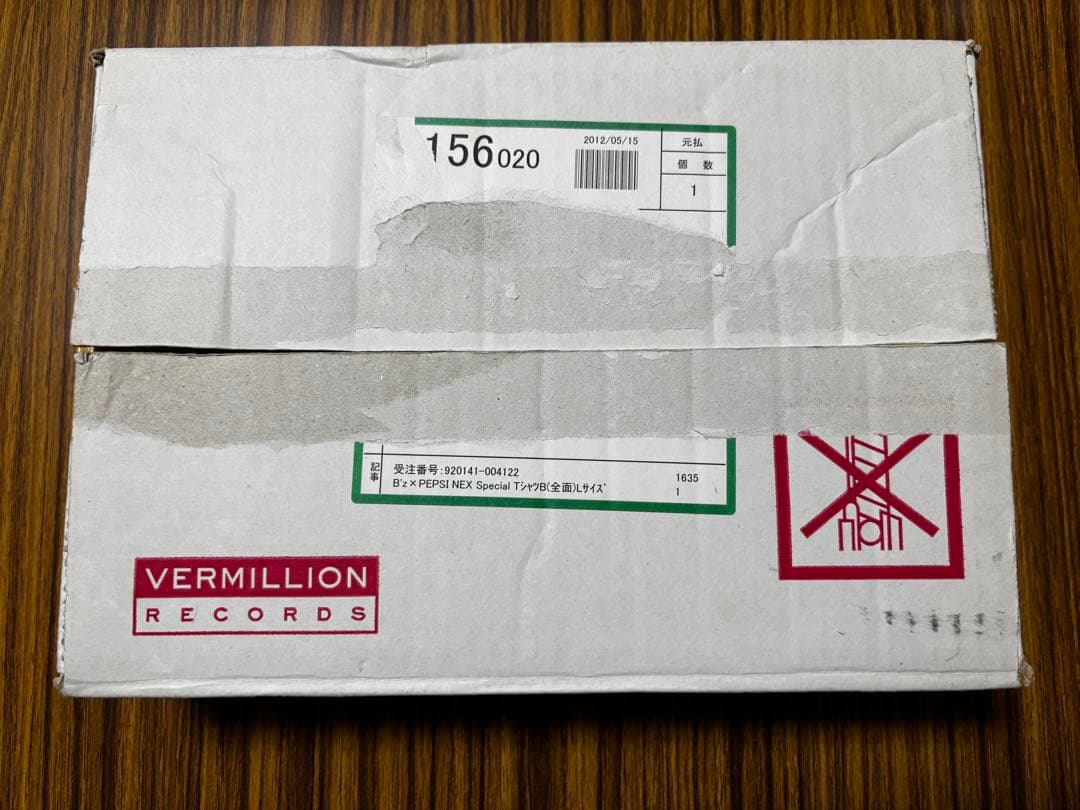 B'z×PEPSI NEX “Special T-shirt” Bタイプ(全面)