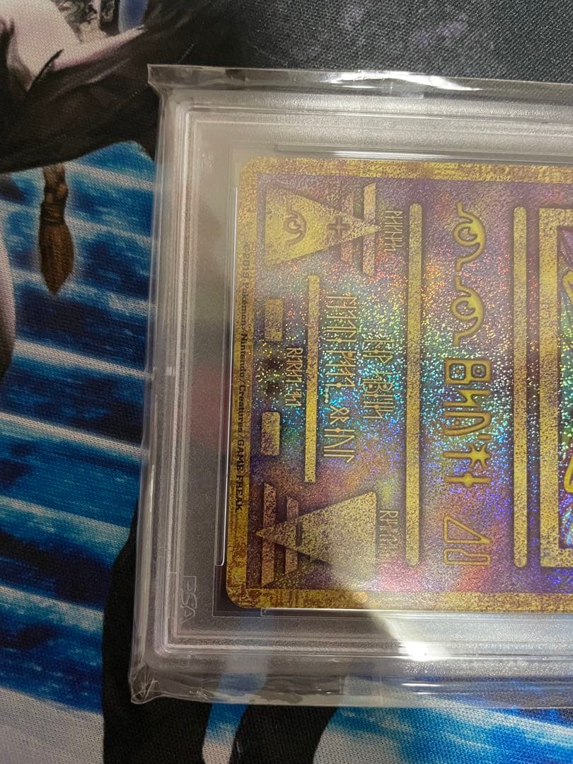 ポケモンカード　古代ミュウ　PSA10 2019年