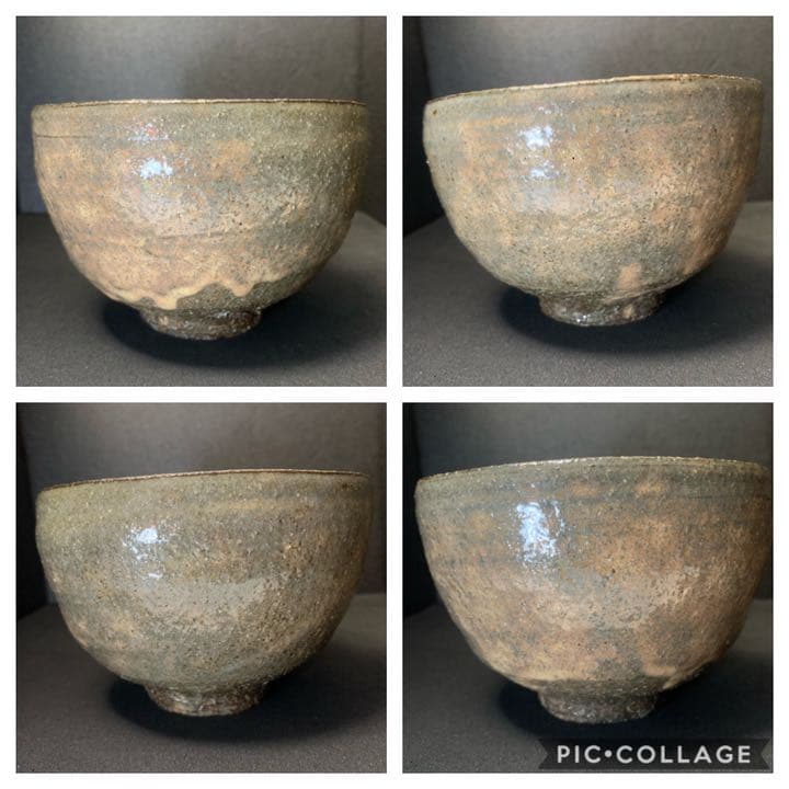 萩焼　14代坂倉新兵衛(宗治) 茶碗　裏千家15代汎叟宗室(鵬雲斎) 花押