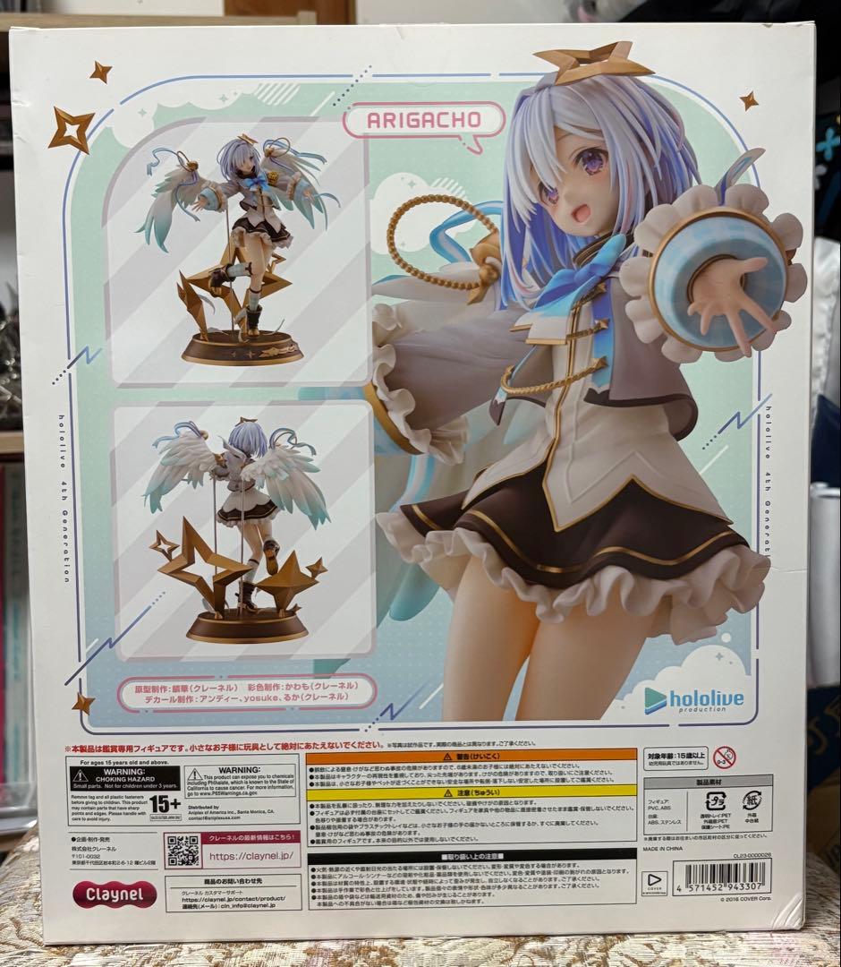 【開封品】ホロライブ　天音かなた　1/7スケールフィギュア