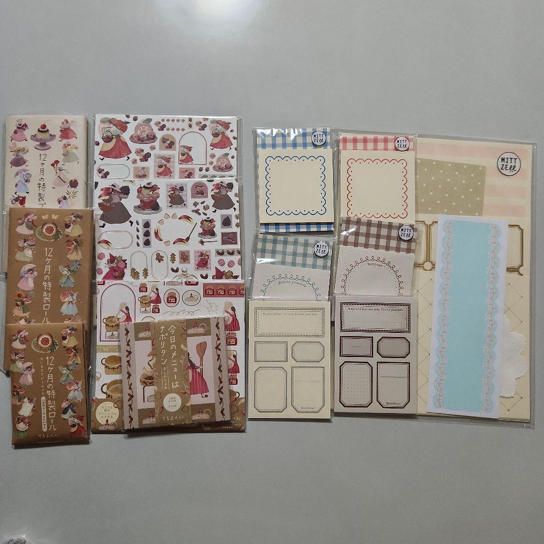 ⭐大量‼️ コラージュ素材まとめ売り②⭐