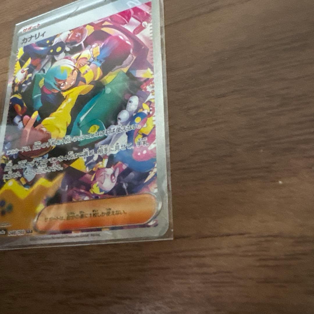 ポケモンカード　カードセット