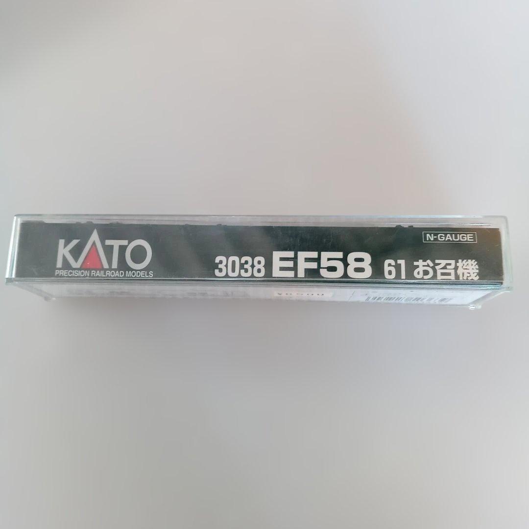 KATO 3038 EF58お召機未使用品