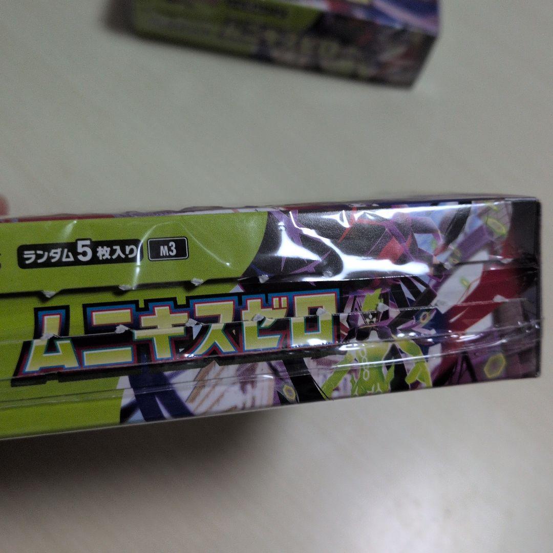 ポケモンカードムニキスゼロ4BOX