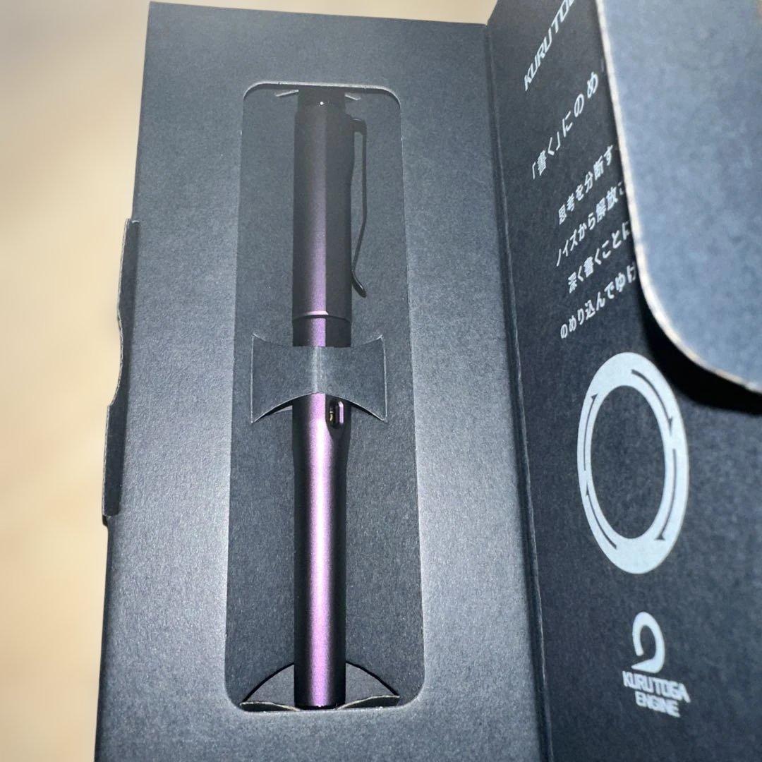 クルトガダイブ0.5 2色セット