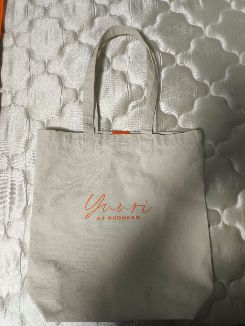 【まとめ売り】優里2025年ゆーりんち武道館グッズ【バラ売り可】