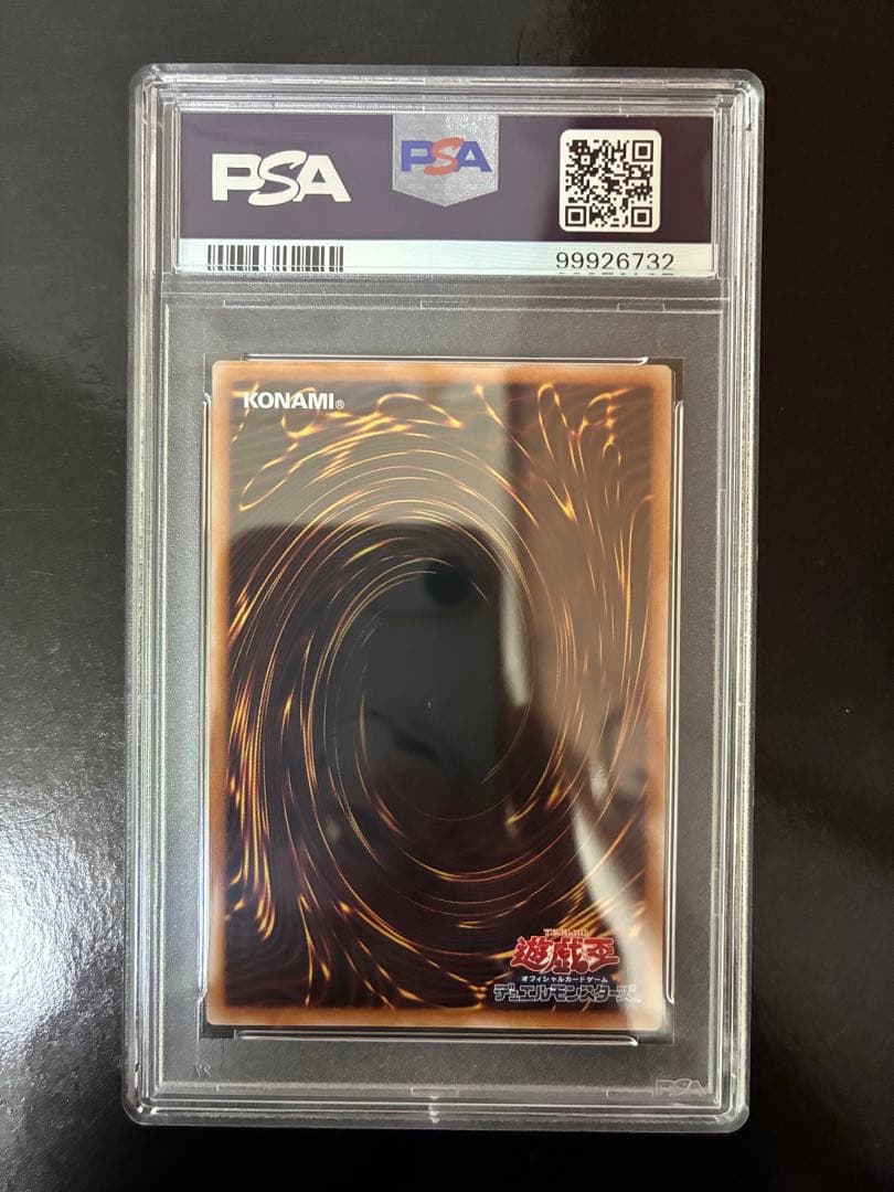 evil★twin キスキル プリシク psa10