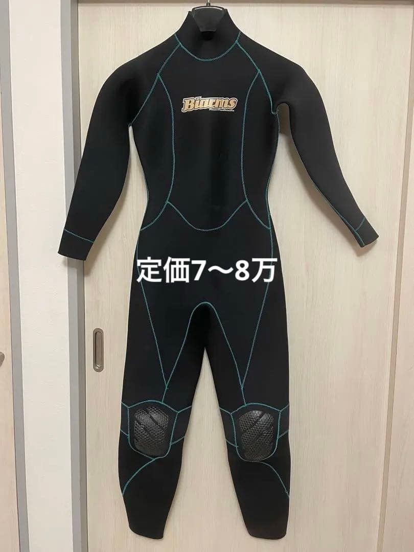 定価7〜8万　バイアームス　ウェットスーツ