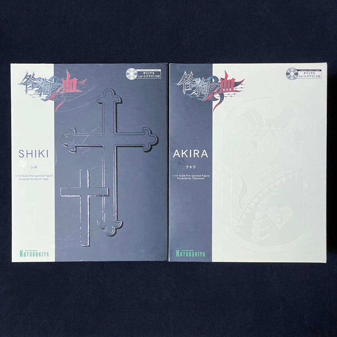 咎狗の血 シキ アキラ 1/10 フィギュア ドラマCD有